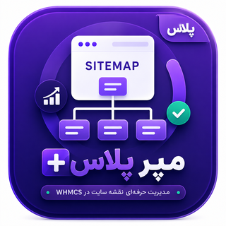مپر پلاس