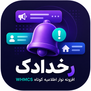 رخدادک