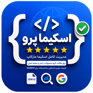 اسکیما