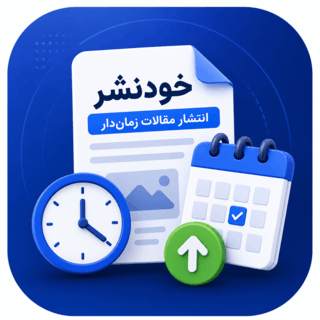 خودنشر